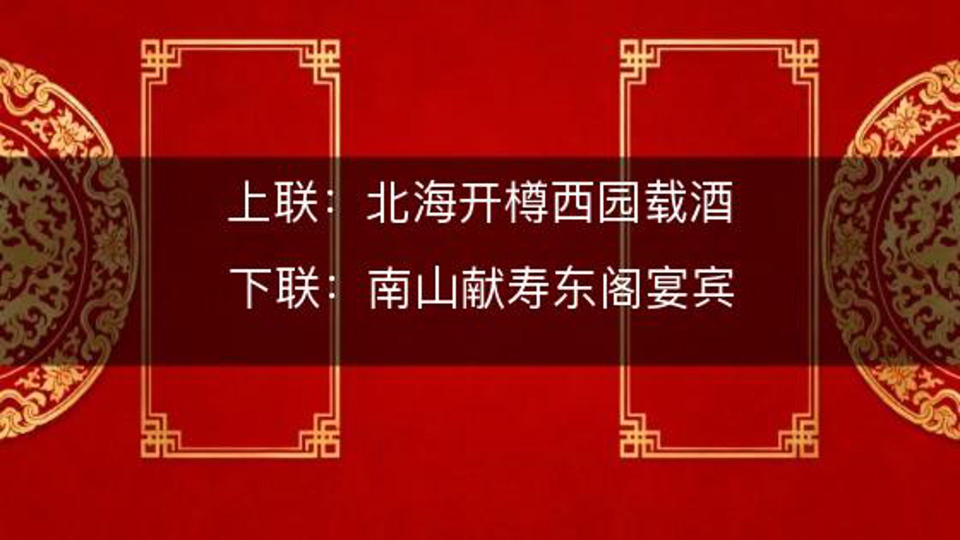 奥古美景园林